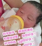 李先生今年30岁，宝宝来得不算晚但也是不易