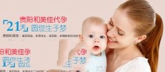 哪些原因导致排卵期的你不孕？
