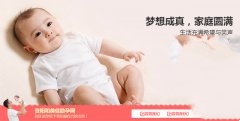 胚胎移植后的信号是好是坏？