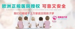 免疫性不孕可以做试管吗