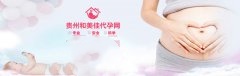 高龄备孕需要面对哪些困难