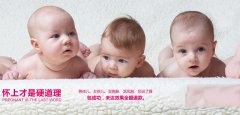 常见的3大代妈方法